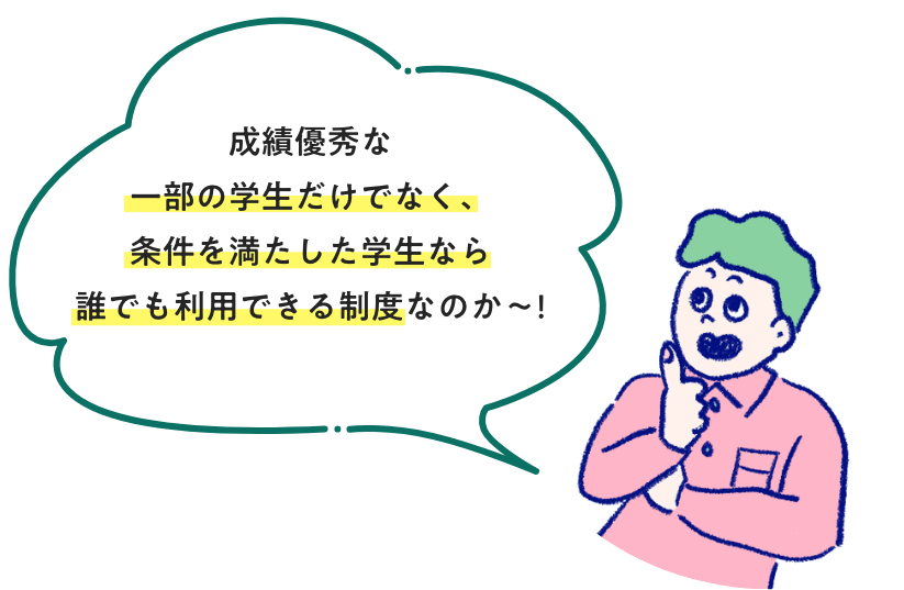 “独⾃に”締結した国際交流協定校