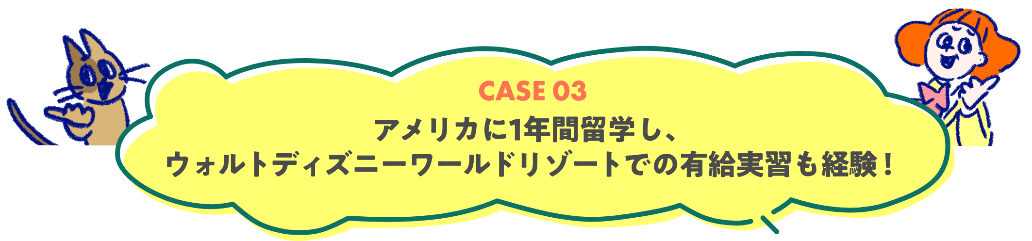 2024年現在、留学費用はこれだけかかる！